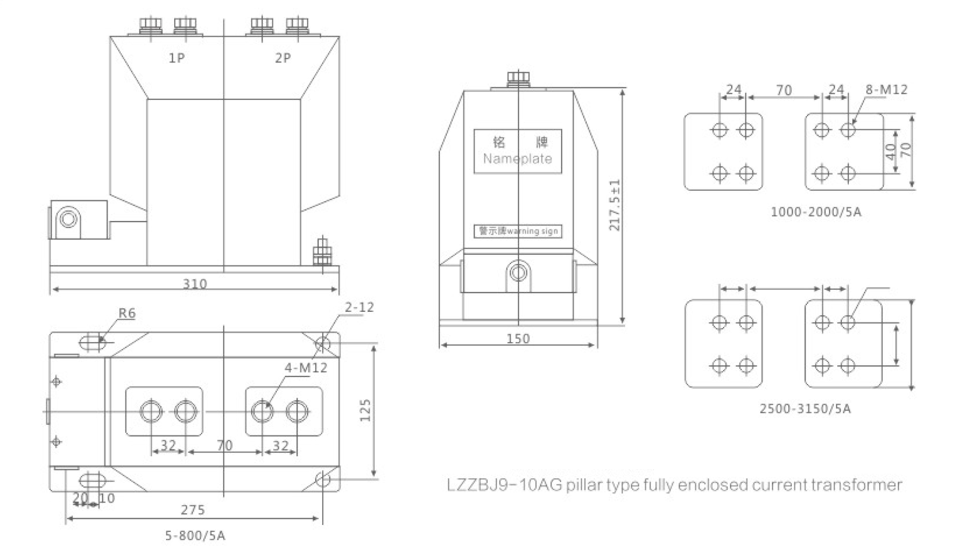 Catalog of Current Transformer-6.jpg